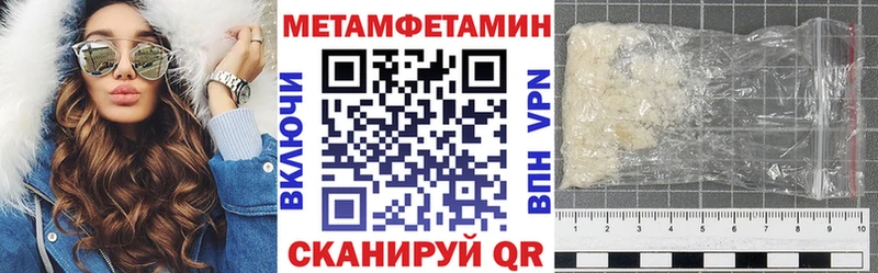 Амфетамин Розовый Олёкминск