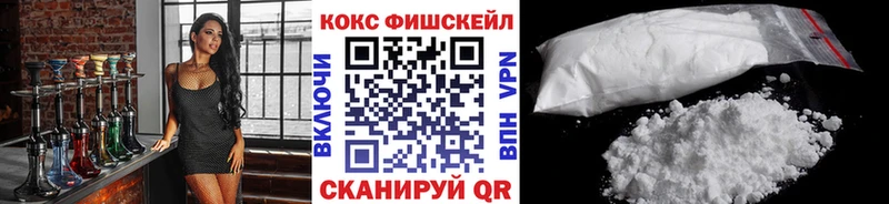 shop формула  Олёкминск  COCAIN FishScale 