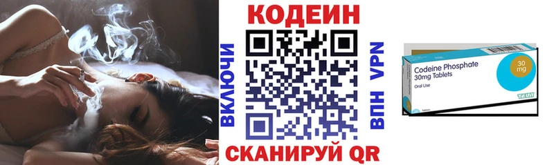 хочу наркоту  Олёкминск  ссылка на мегу ONION  shop как зайти  Кодеин Purple Drank 