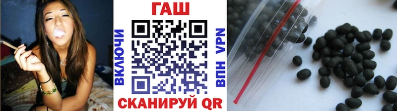 Гашиш убойный Олёкминск