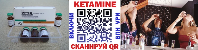 КЕТАМИН VHQ  Олёкминск 