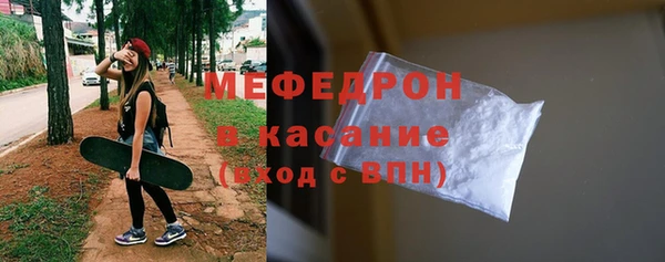 наркотики Богородск