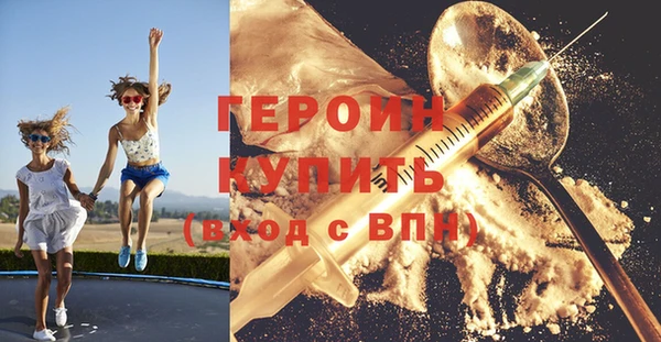 герыч Баксан