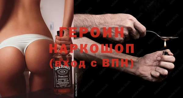 герыч Баксан