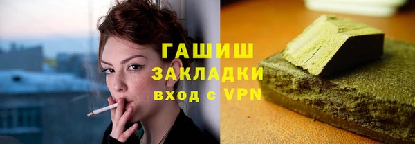 наркотики Богородск
