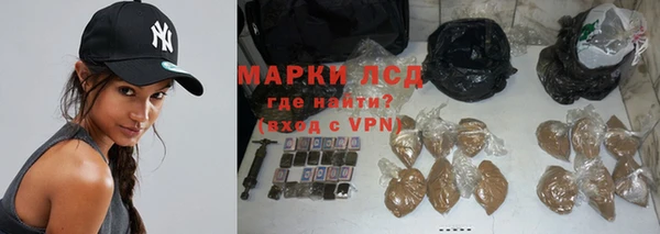 мефедрон Новодвинск