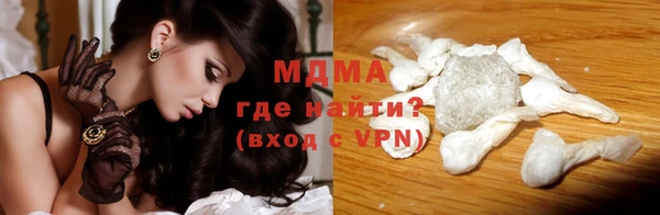 герыч Баксан