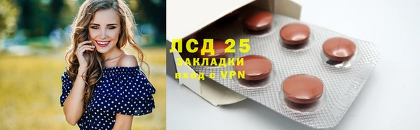 не бодяженный Балахна