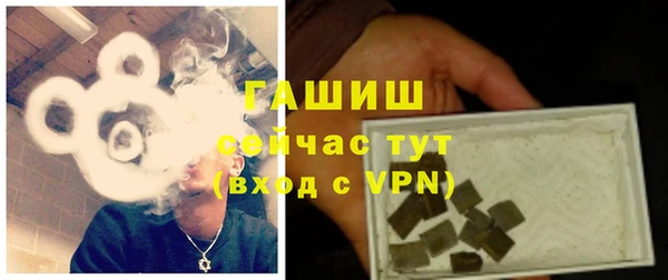 герыч Баксан