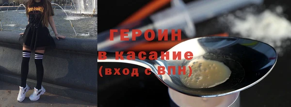 наркотики Богородск
