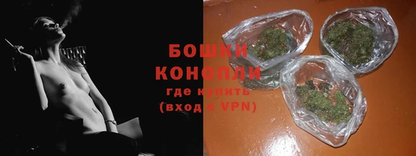 наркотики Богородск