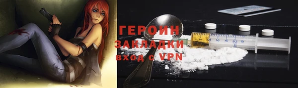 наркотики Богородск