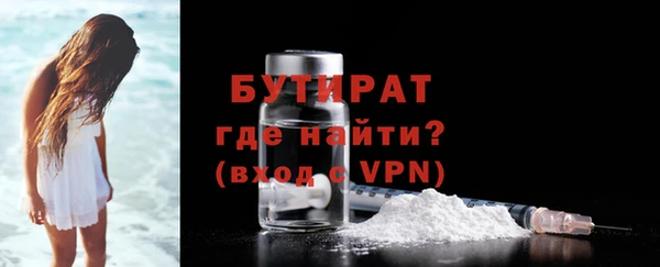 герыч Баксан