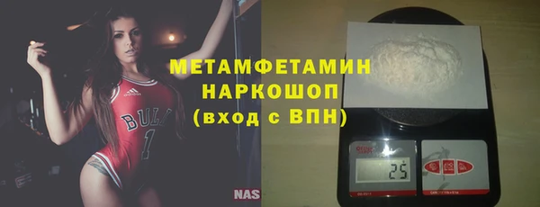 меф Балабаново