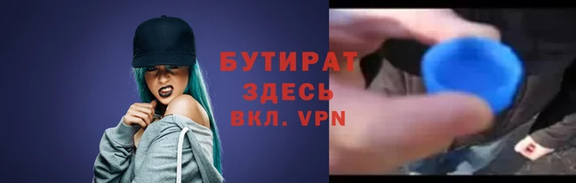 мяу мяу мука Богданович