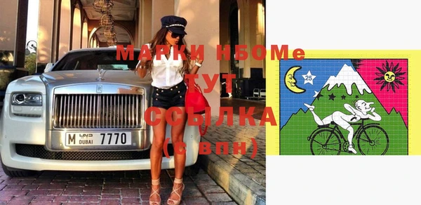 не бодяженный Балахна