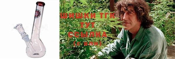 COCAINE Новозыбков