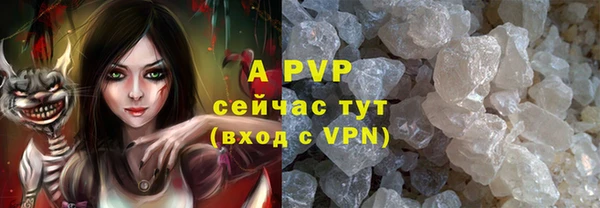 меф Балабаново