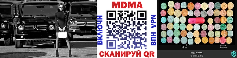 МДМА Molly  дарнет шоп  Олёкминск 