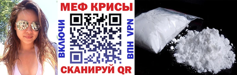Мефедрон мяу мяу  kraken tor  Олёкминск 