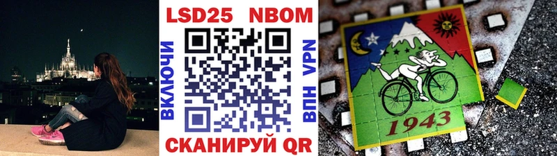 Наркотические марки 1500мкг  Олёкминск 