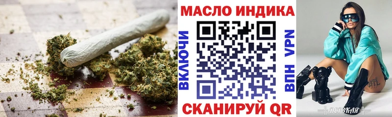 ТГК жижа  купить наркотики цена  Олёкминск 