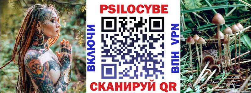 Галлюциногенные грибы ЛСД  мориарти наркотические препараты  Олёкминск 